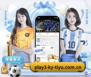 开云体育官方APP APP