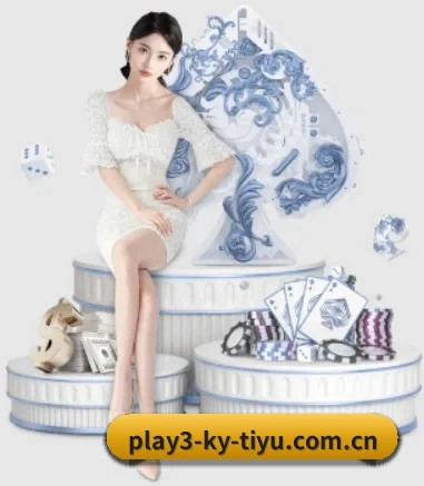 开云体育官方APP APP