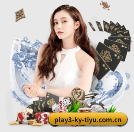正式成立 - 开云体育官方APP品牌正式登场,持有顶级运营资质,树立行业标杆。