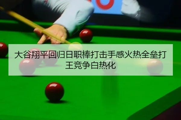da-gu-xiang-ping-hui-gui-ri-zhi-bang-da-ji-shou-gan-huo-re-quan-lei-da-wang-jing-zheng-bai-re-hua-3-300.jpg