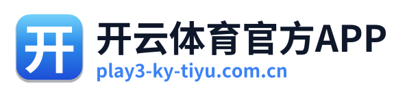 开云体育官方APP